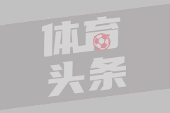 05月13日 西甲第36轮 奥萨苏纳vs马德里竞技 全场录像